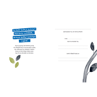 Fadderbrev barn version 1