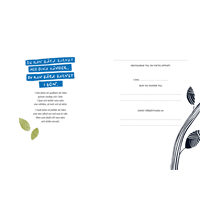 Fadderbrev barn version 2